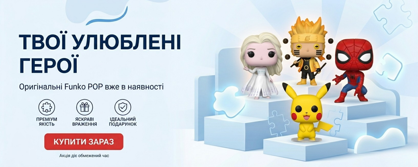 Основний банер